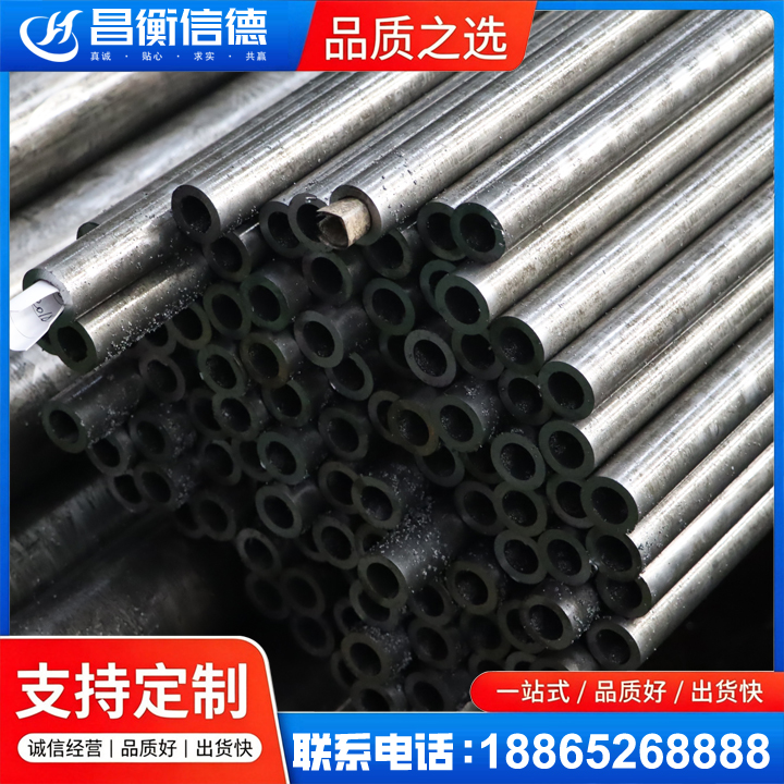 海阳GCr15精密钢管