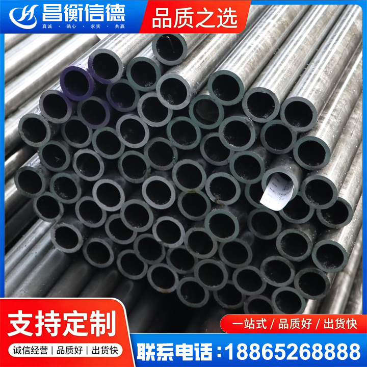 海阳20cr精密钢管