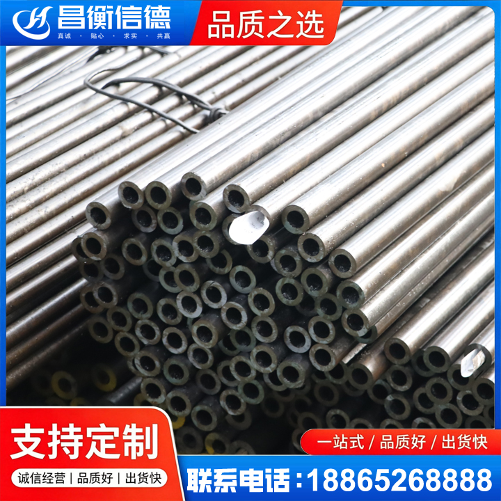 海阳液压油缸用精密钢管