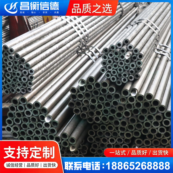 海阳光亮精密钢管